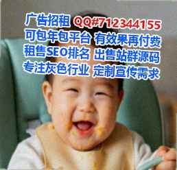 水城捐卵企业管理公司